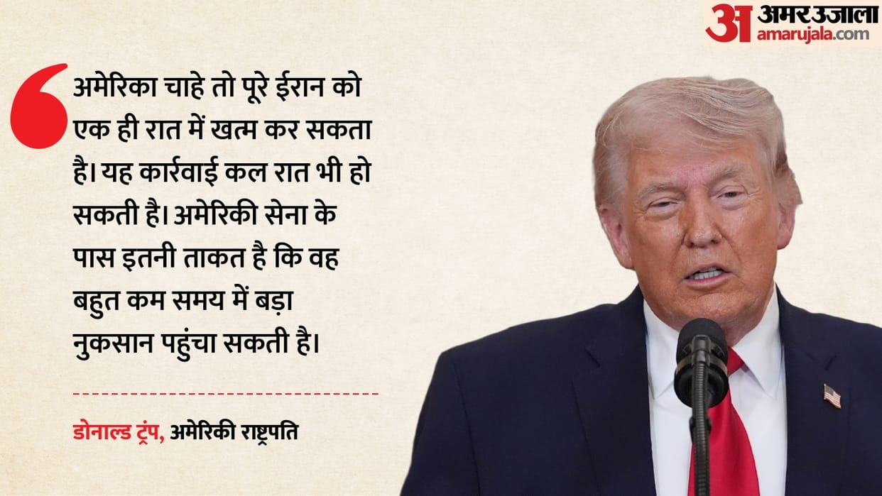 Speaking on Iran Trump says entire country could be wiped out a single night that night could be tonight