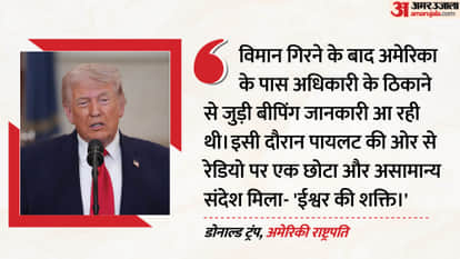 why US fear false signals trap F-15 Pilot rescue mission 3 word message after irgc shootdown Iran Israel War