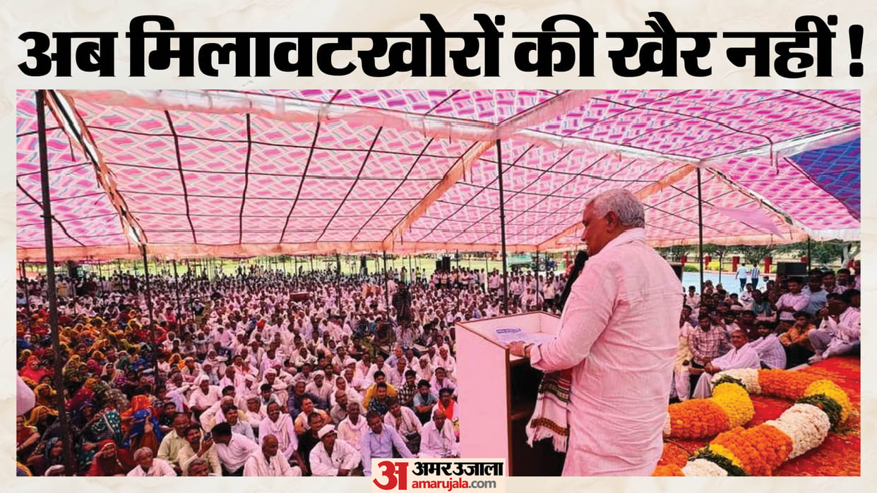 Rajasthan Kirodi Lal meena warns adulterators 10 years’ jail 20 lakh fine for selling fake fertilizer