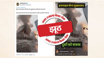 Fact Check: Iran claims attack on Israel's military headquarters was made using AI