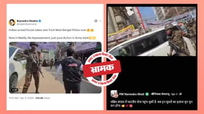 Fact Check Video of Army Apprehending People Shared in Connection with West Bengal Elections