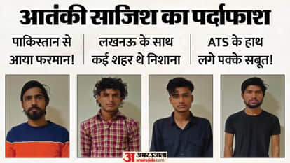 terrorists were tasked with massacres videos sending them to their Pakistani handlers ATS recovered evidence