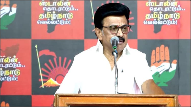 Tamil Nadu Election 2026: 'DMK के रहते नहीं बदलेगी तमिलनाडु की पहचान', तीन-भाषा नीति पर सीएम स्टालिन का एलान