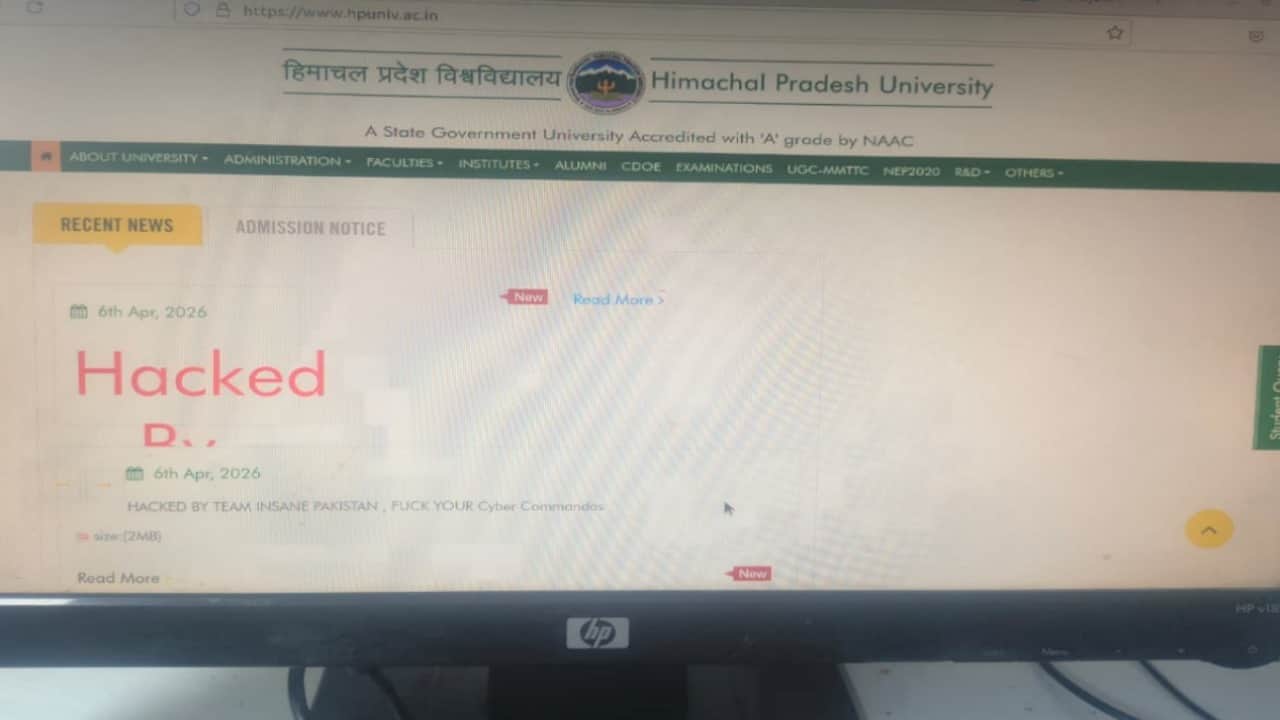 एचपीयू शिमला की आधिकारिक वेबसाइट हुई हैक।