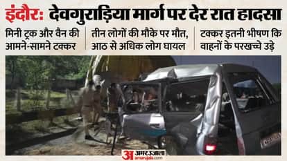 Indore: Four people died in a road accident near Devguradia in Indore, after being hit by a mini truck.
