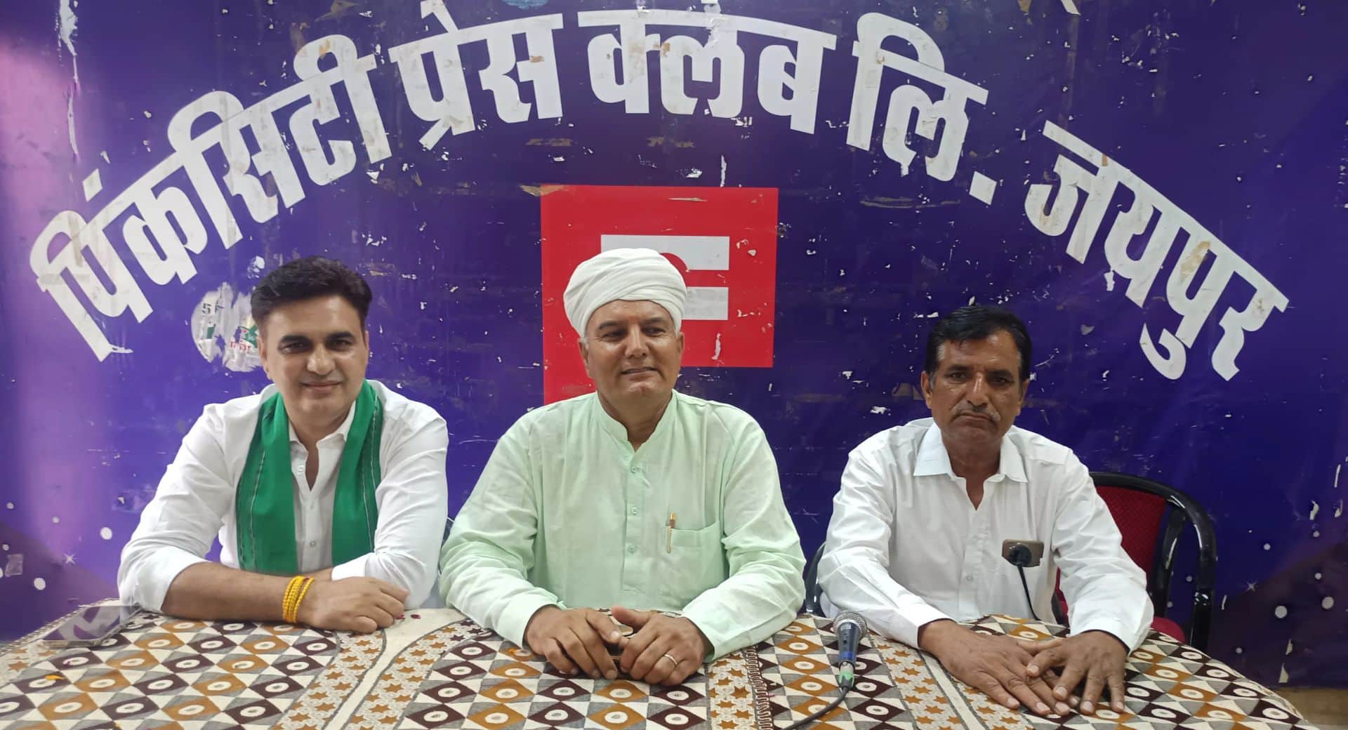 जाट महासभा ने की एफआईआर की मांग