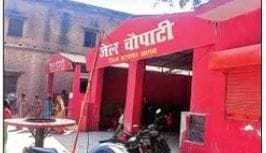 Agra Jail Chaupati Shut Down: Visitors Struggle for Food as Project Fails