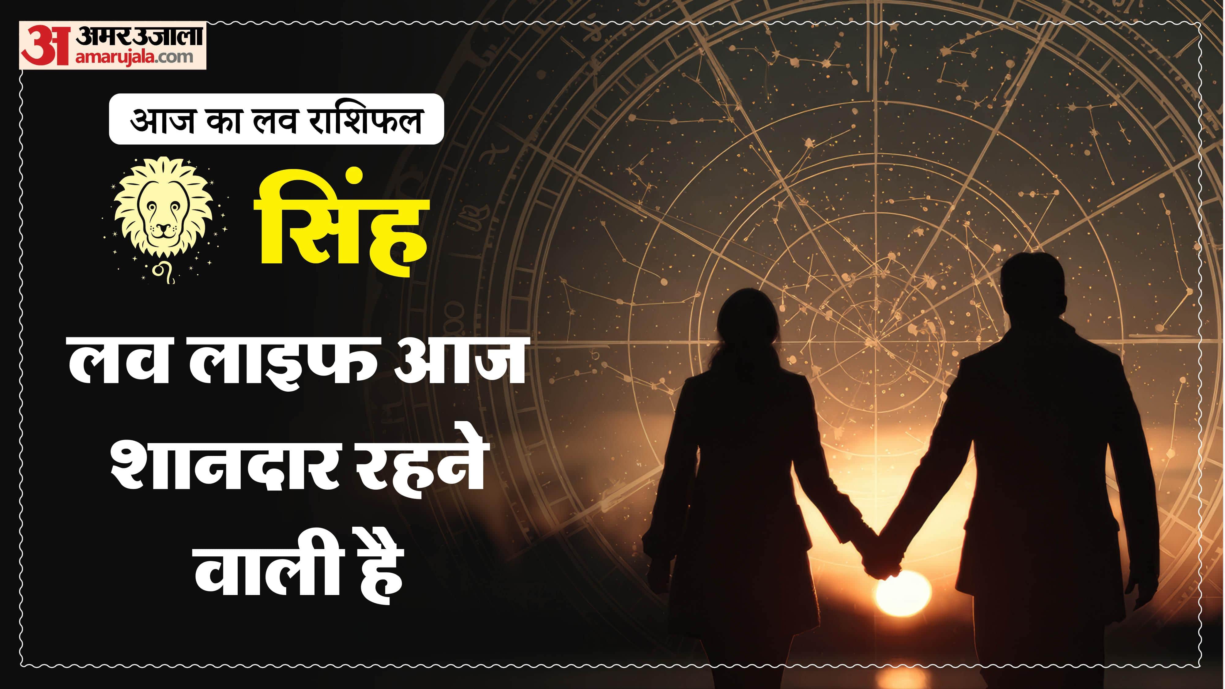Aaj Ka Love Rashifal Today Love Horoscope 7 april 2026 in hindi