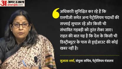 LPG Supply update form government interministerial press briefing West Asia Conflict Indian Economy