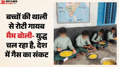 Amidst lpg gas crisis students not gets rotis in Mid-Day Meals