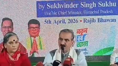 Himachal CM Sukhu says Agreement with Adani in Assam should be investigated