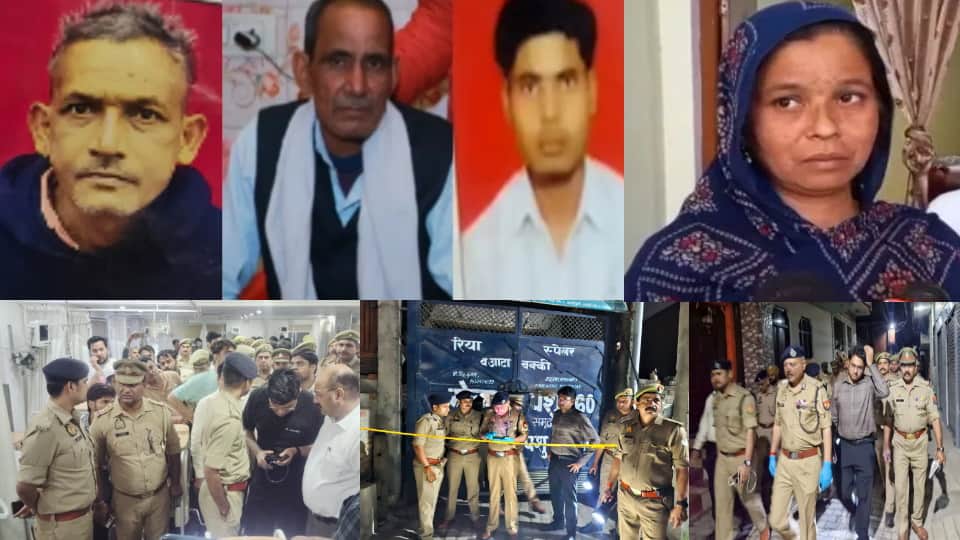 Potassium Cyanide Mixed in Liquor: Sister, Lover Among Three Arrested in Meerut Triple Murder