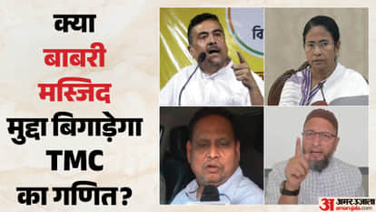 Murshidabad Election 2026: Babri Mosque Issue Shapes TMC, BJP and AJUP Battle for Votes