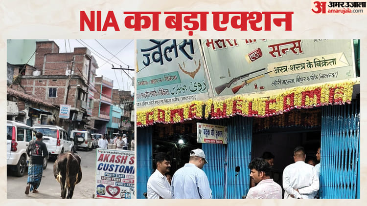 Bihar News: अवैध हथियार तस्करी के बड़े नेटवर्क का भंडाफोड़, पीके गन हाउस समेत आधा दर्जन ठिकानों पर छापेमारी