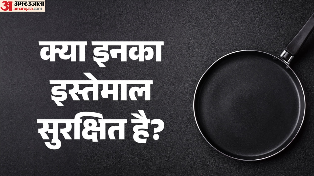 Non-Stick cookware disadvantage side effects of using non stick cookware in hindi