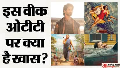 O Romeo to Thrash Tu Yaa Main Malcolm in the Middle Series And Movies to Release On OTT This Week