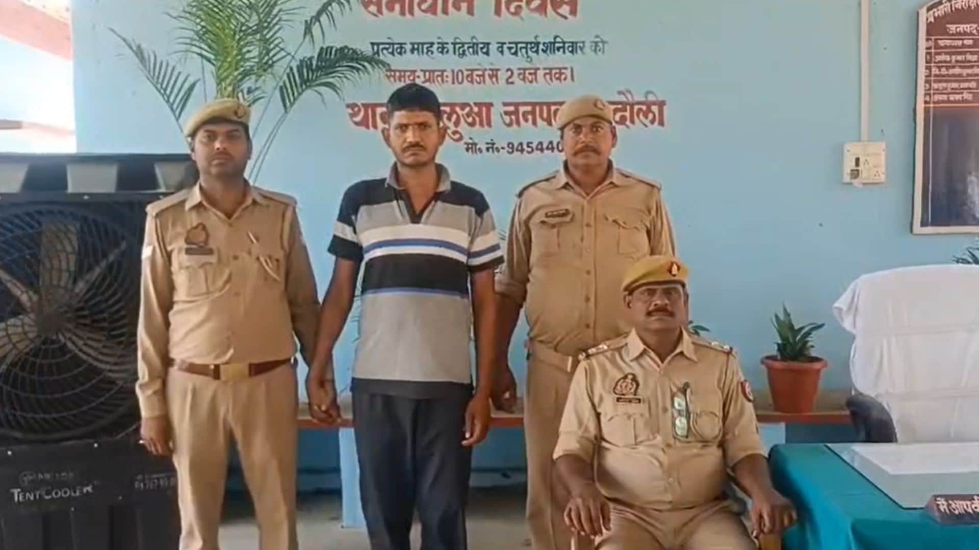 पुलिस के गिरफ्त में आरोपी