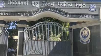 Bomb threat to schools and court in jalandhar and firozpur