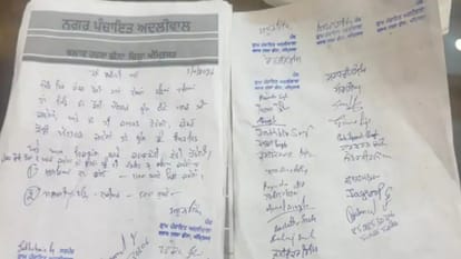 Amritsar Panchayat Families to Face Boycott if Children Enter into Love Marriages Without Consent