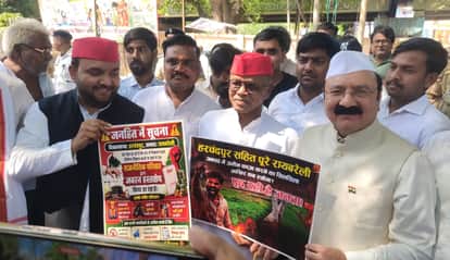 Raebareli: 'The minister's downfall has begun', MLAs raise placards after Disha's meeting