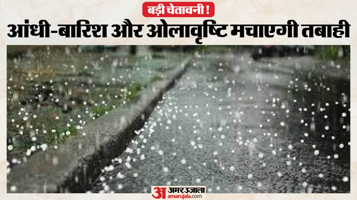 Strong Weather System to Hit Rajasthan: Storms, Rain and Hail Alert Issued