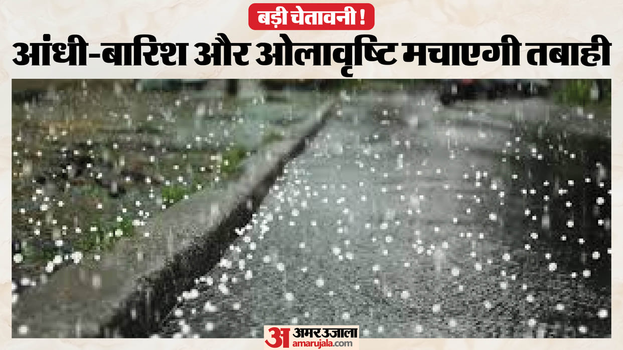 Strong Weather System to Hit Rajasthan: Storms, Rain and Hail Alert Issued