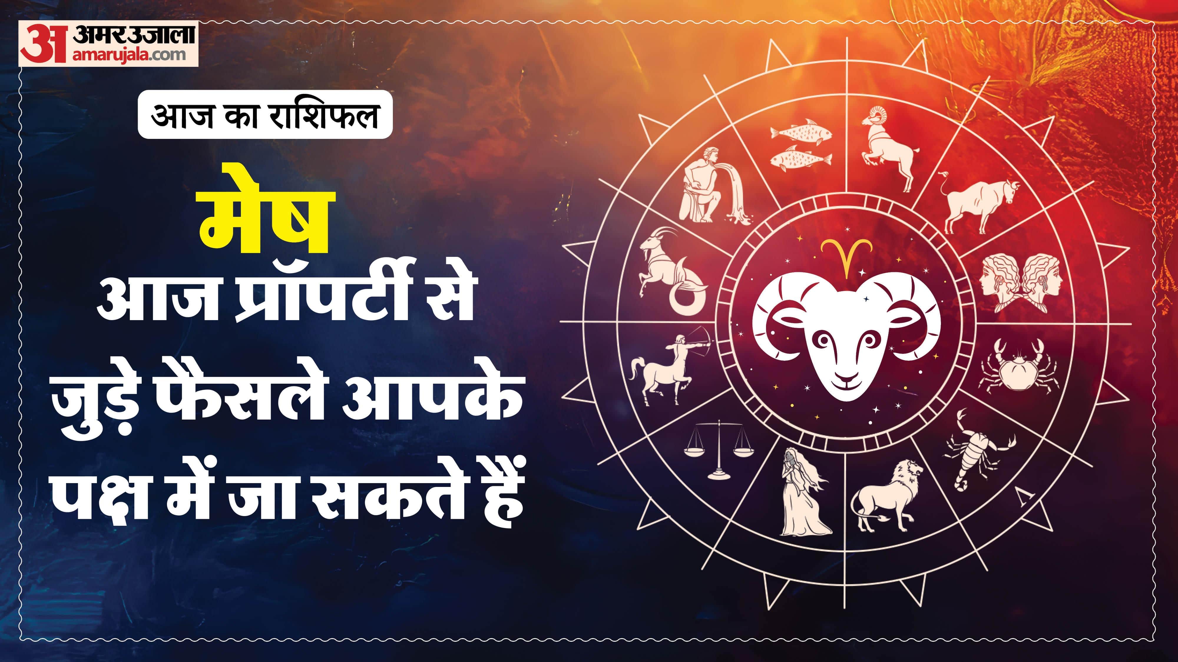 Aaj Ka Rashifal Daily Horoscope Prediction of 07 April 2026 Mesh Kark Singh Kanya Kumbh Makar Meen