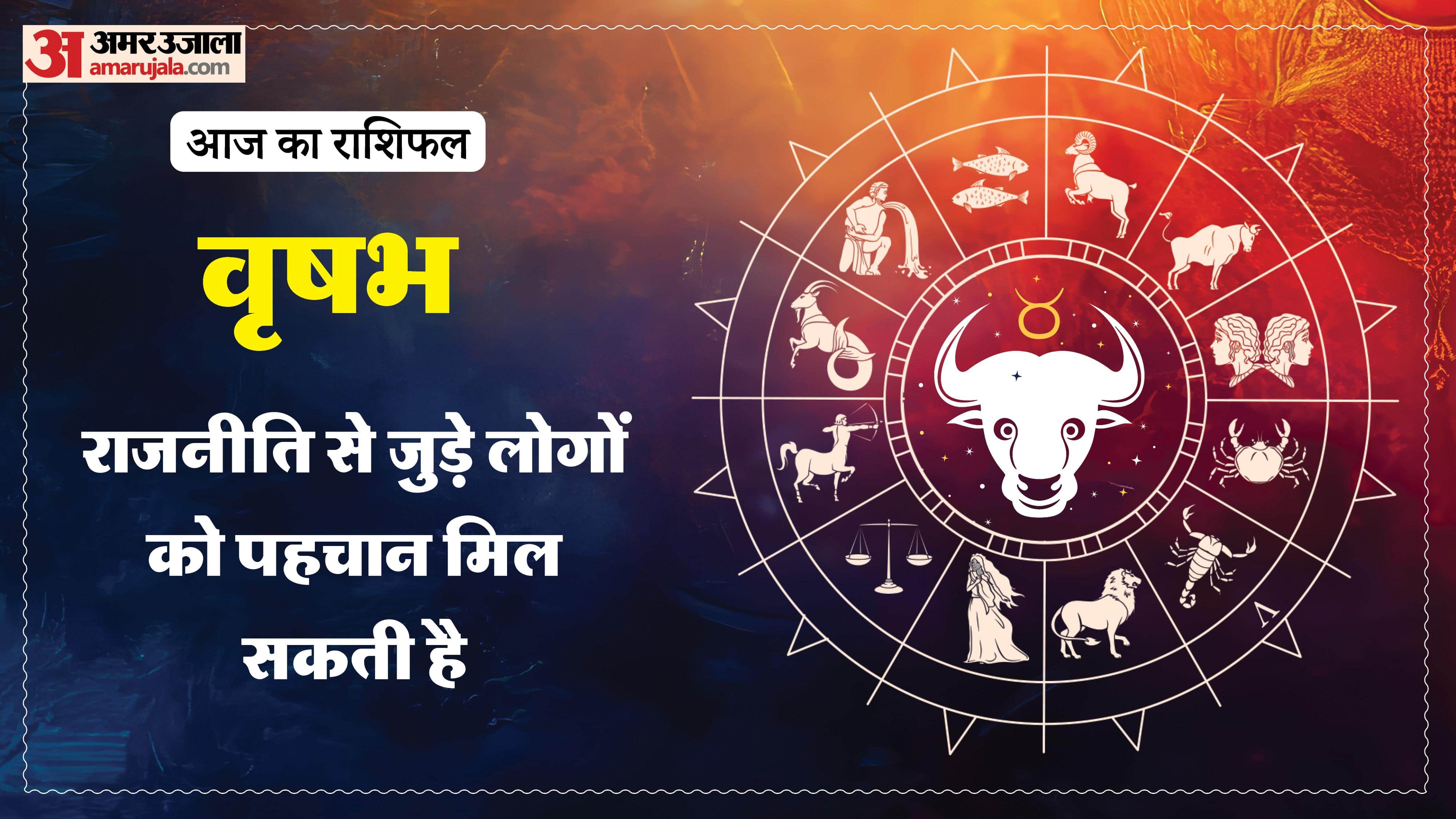 Aaj Ka Rashifal Daily Horoscope Prediction of 07 April 2026 Mesh Kark Singh Kanya Kumbh Makar Meen