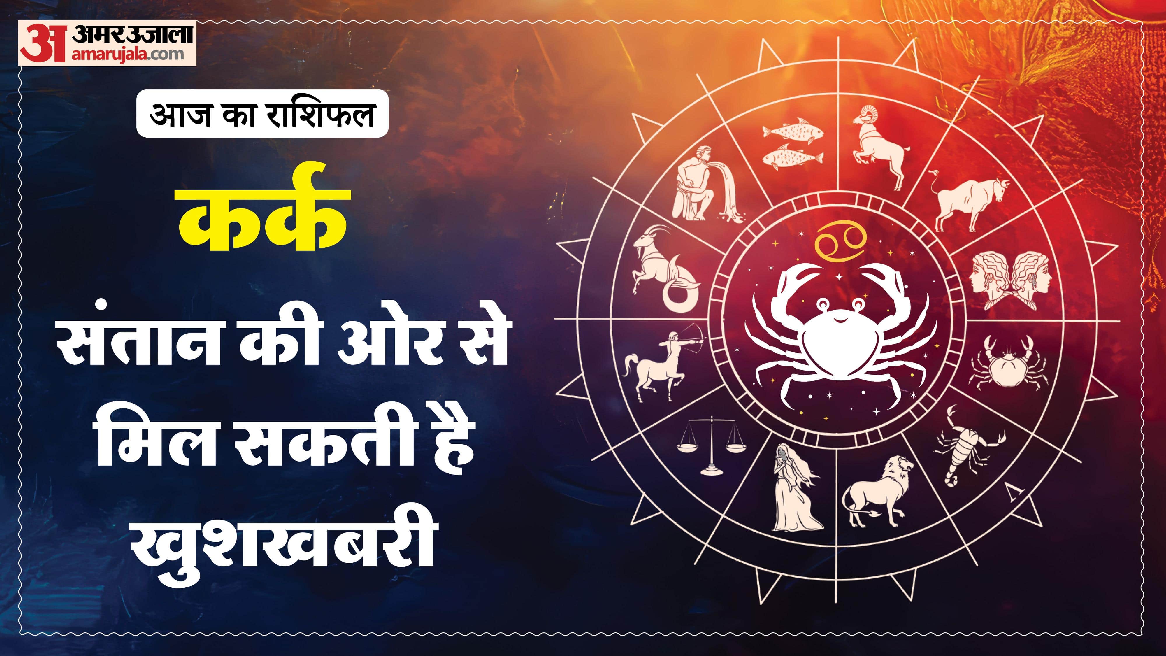 Aaj Ka Rashifal Daily Horoscope Prediction of 07 April 2026 Mesh Kark Singh Kanya Kumbh Makar Meen