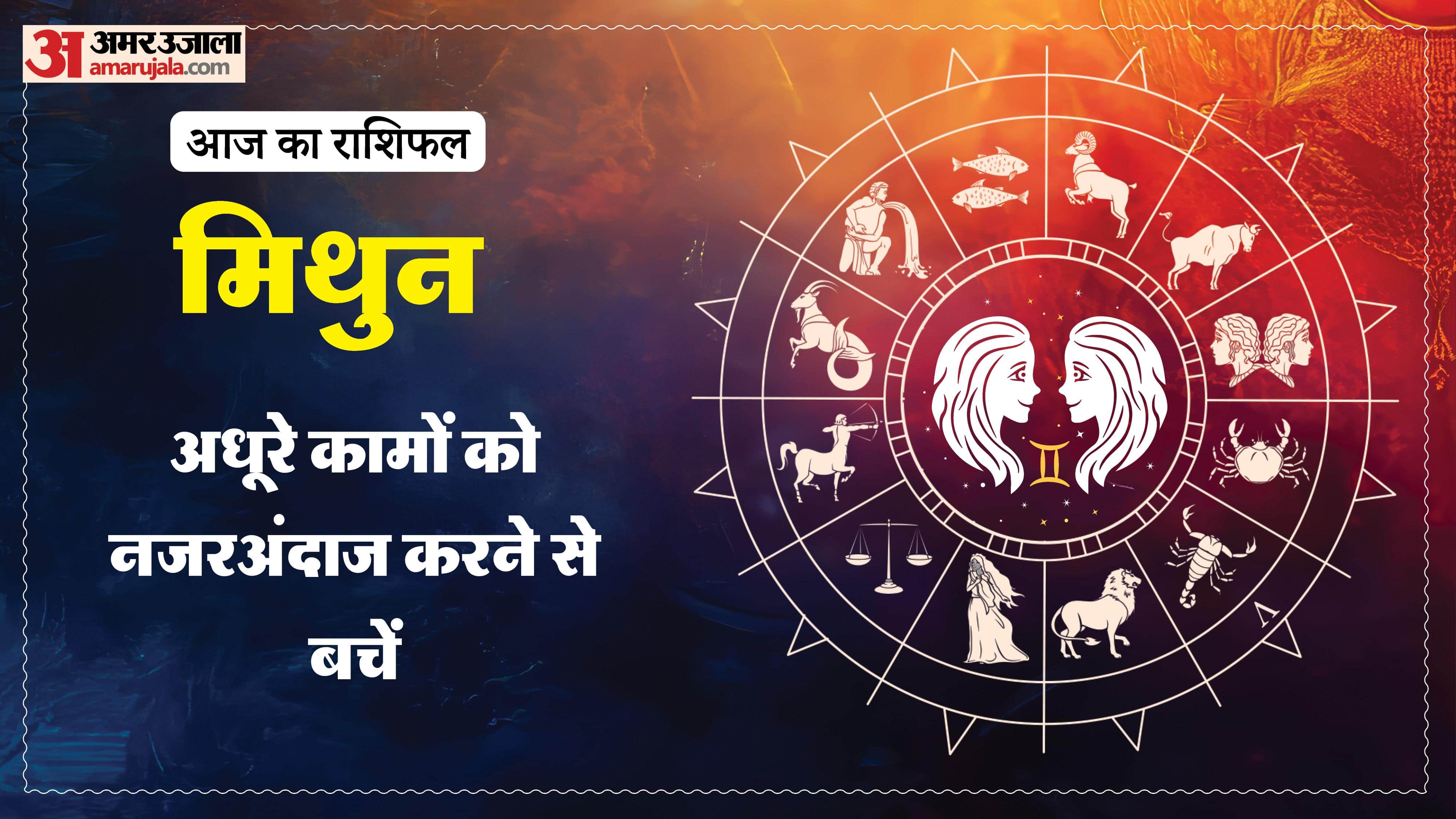 Aaj Ka Rashifal Daily Horoscope Prediction of 07 April 2026 Mesh Kark Singh Kanya Kumbh Makar Meen