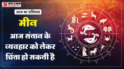 aaj ka meen rashifal 7 April 2026 today predictions daily rashifal