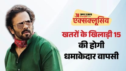 रियलिटी शो 'खतरों के खिलाड़ी 15' को होस्ट करेंगे राहित शेट्टी