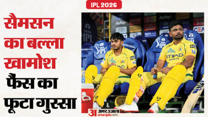 "Step Aside": Fans Slam Sanju Samson Over Poor Form and ‘Disconnected’ Body Language in IPL 2026