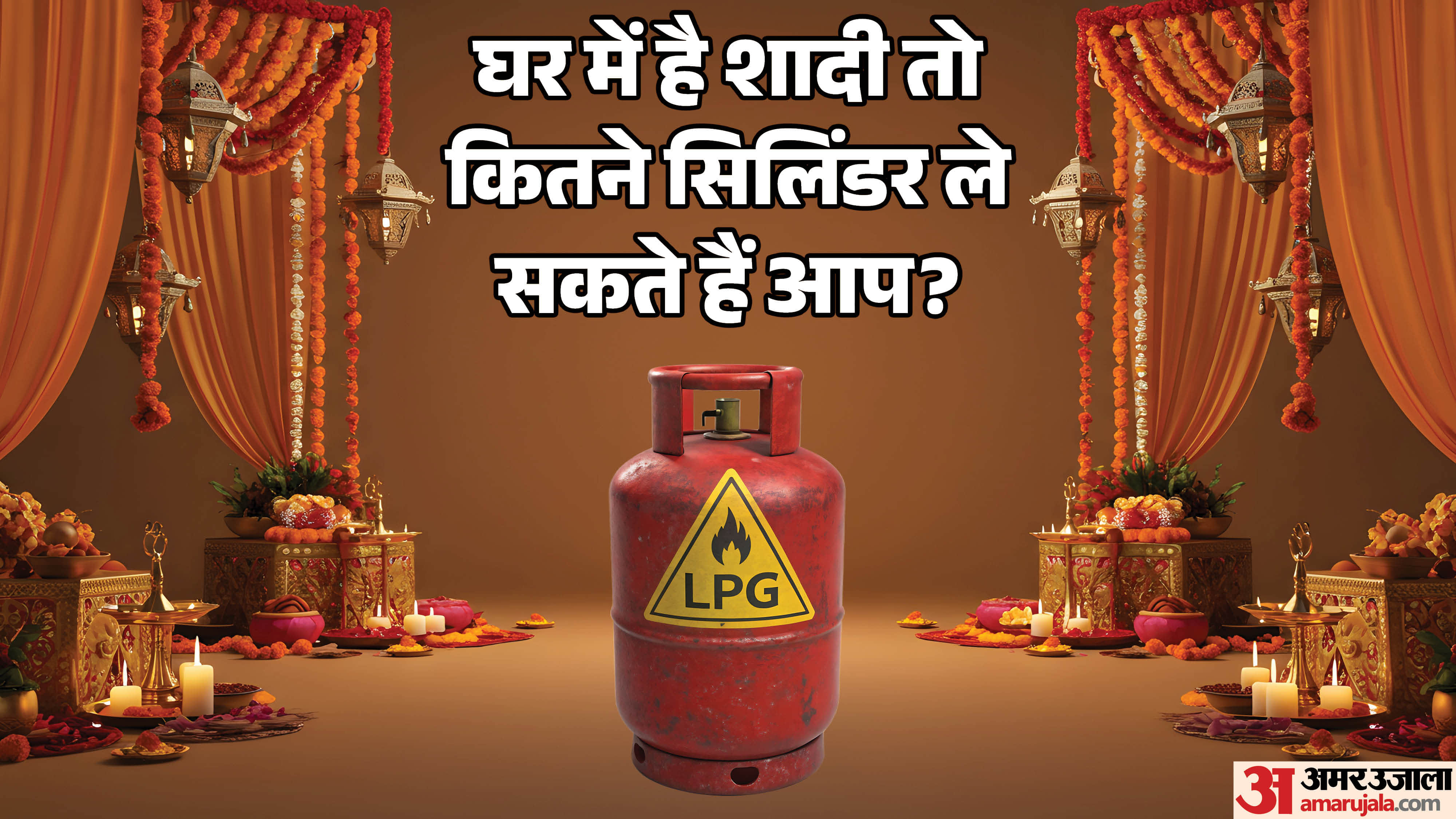 LPG Cylinder for Marriage: How Many Gas Cylinders Can You Get and What Are Rules Explained