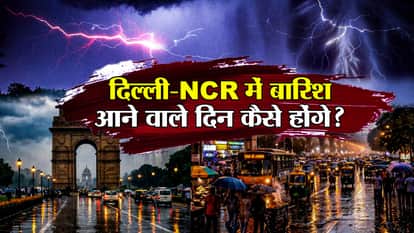 Yellow Alert Issued for Two Days of Rain in Delhi-NCR