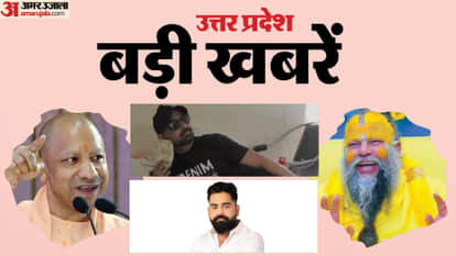 UP Big News Doctor lying bed currency notes Pakistanis used to send him videos of massacres; Po