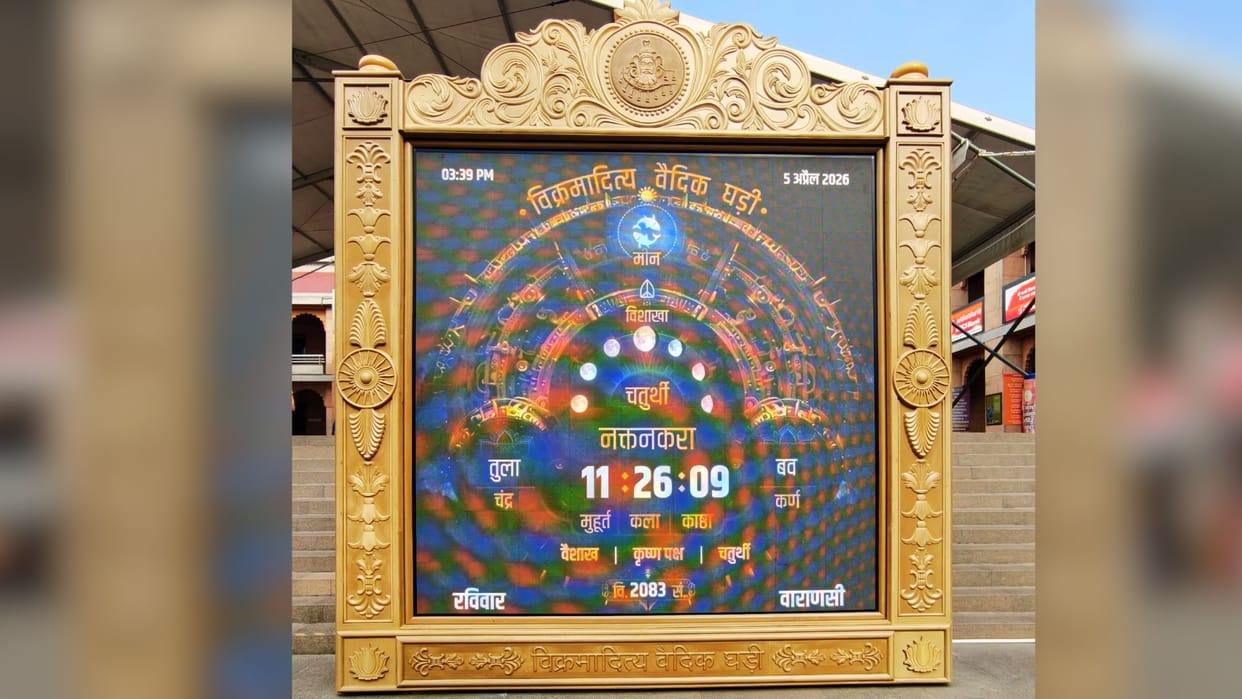 740-Kilogram Vedic Clock Revealed Movement of Planets to Devotees in varanasi