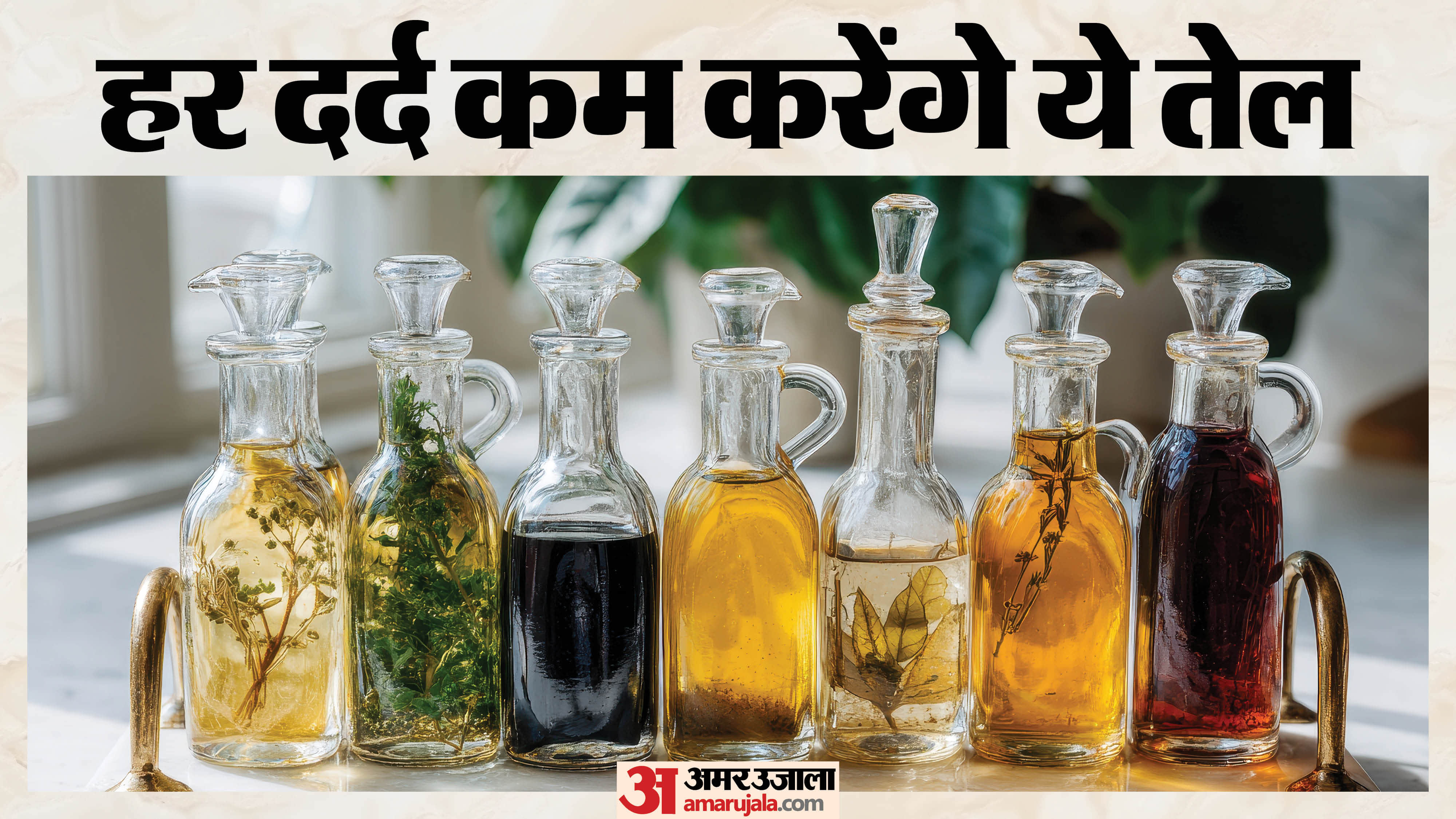 world health day 2026 which oil used for which body problem joints pain to headache