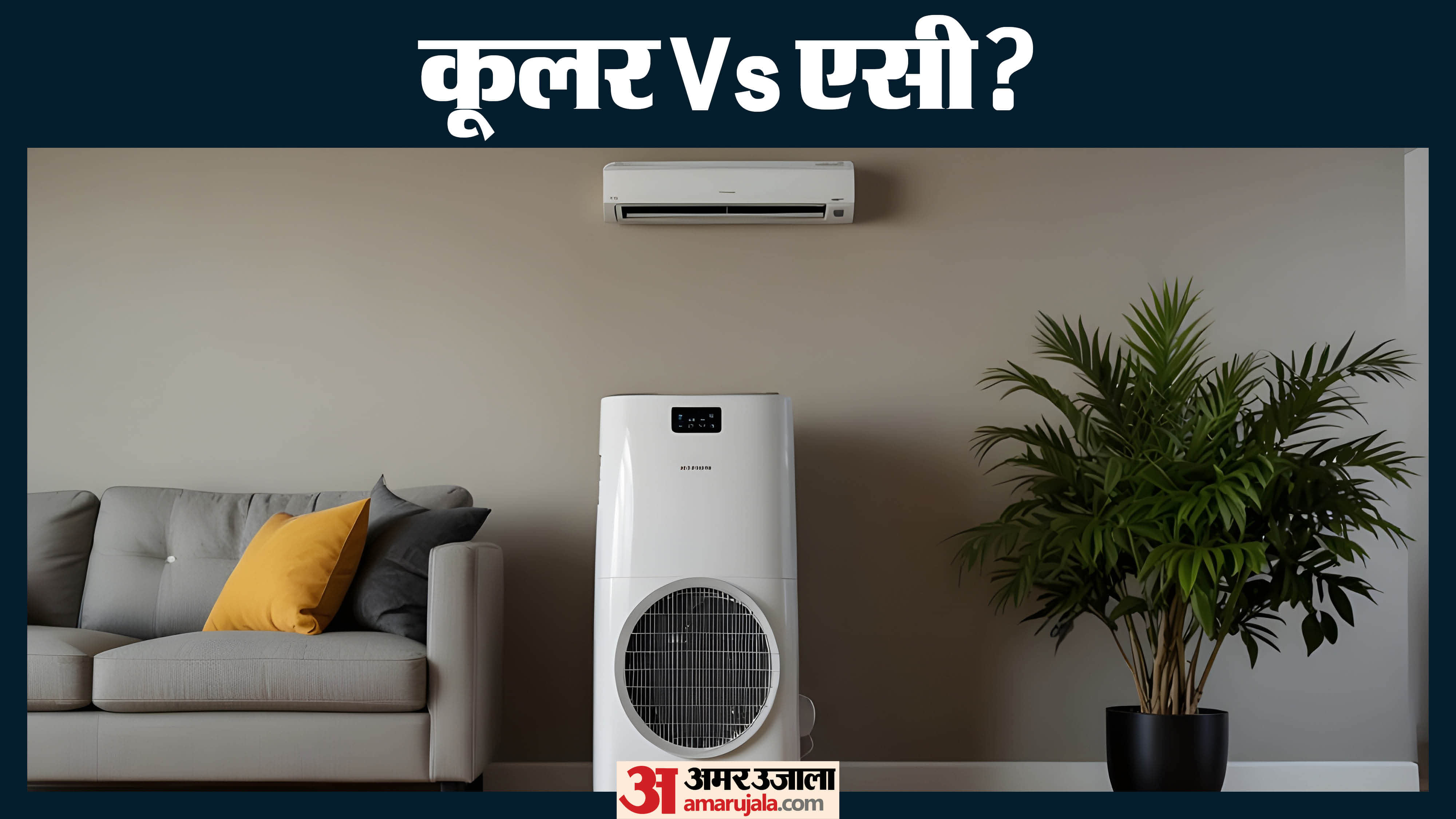 Summer Cooling Tips Air Conditioner Vs Cooler Comparison Which One Is Better