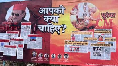 UP Big News Salaries of Shikshamitras and Instructors Increased 'Akhilesh's Era of Patronage'; Major Revelat