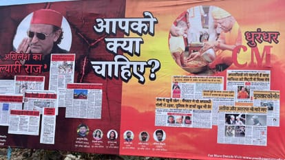 UP Big News Salaries of Shikshamitras and Instructors Increased 'Akhilesh's Era of Patronage'; Major Revelat