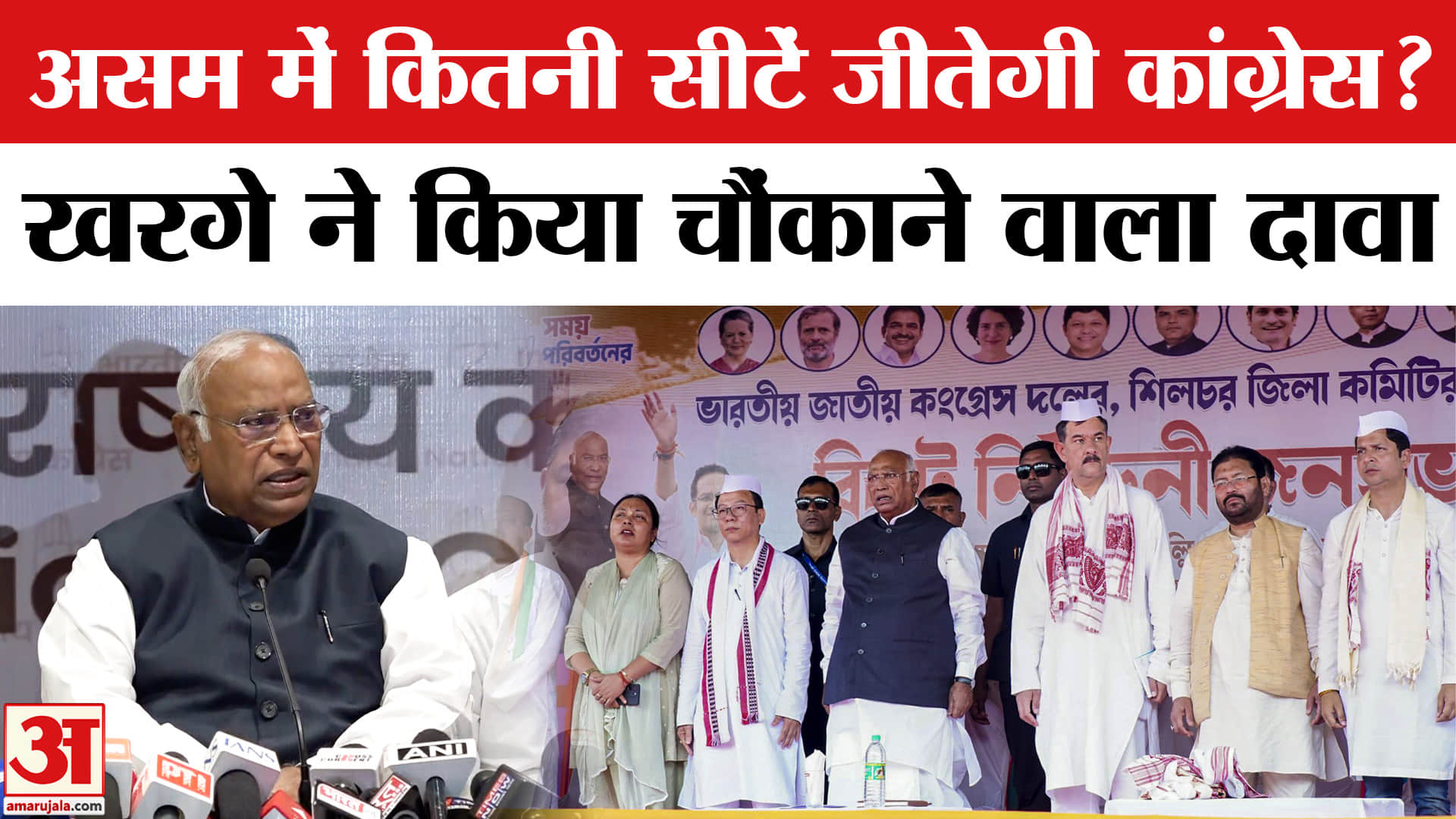 असम विधानसभा चुनाव 2026