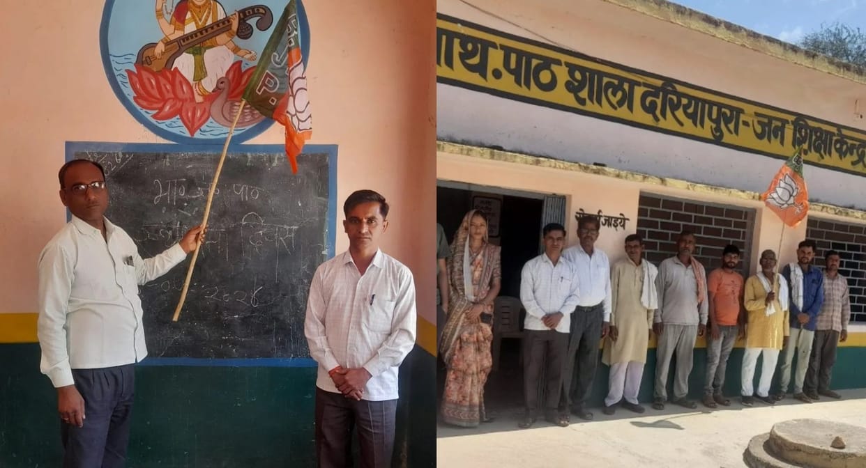 Teacher at Government School Celebrates BJP Foundation Day; Photos Go Viral on Social Media