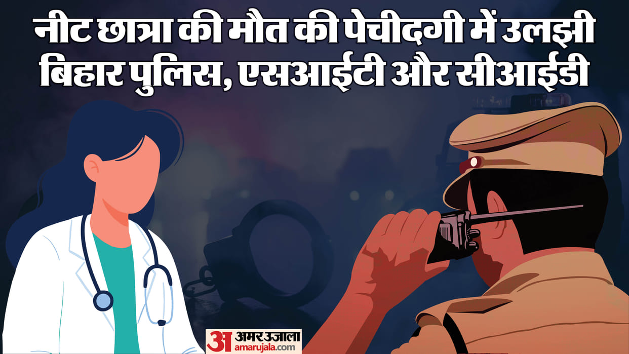 Bihar Police SIT and CBI failed in NEET student murder case jahanabad patna bihar news