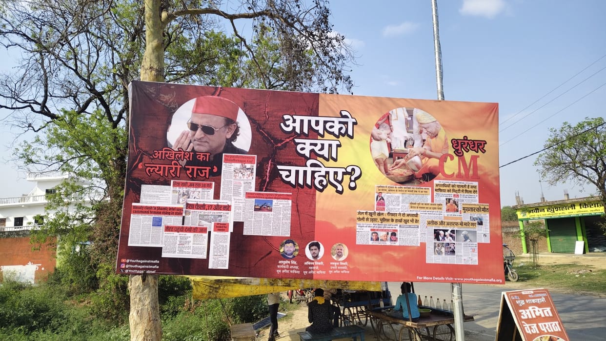 UP: Controversial billboards appear simultaneously in several cities, including Barabanki, attempting to link