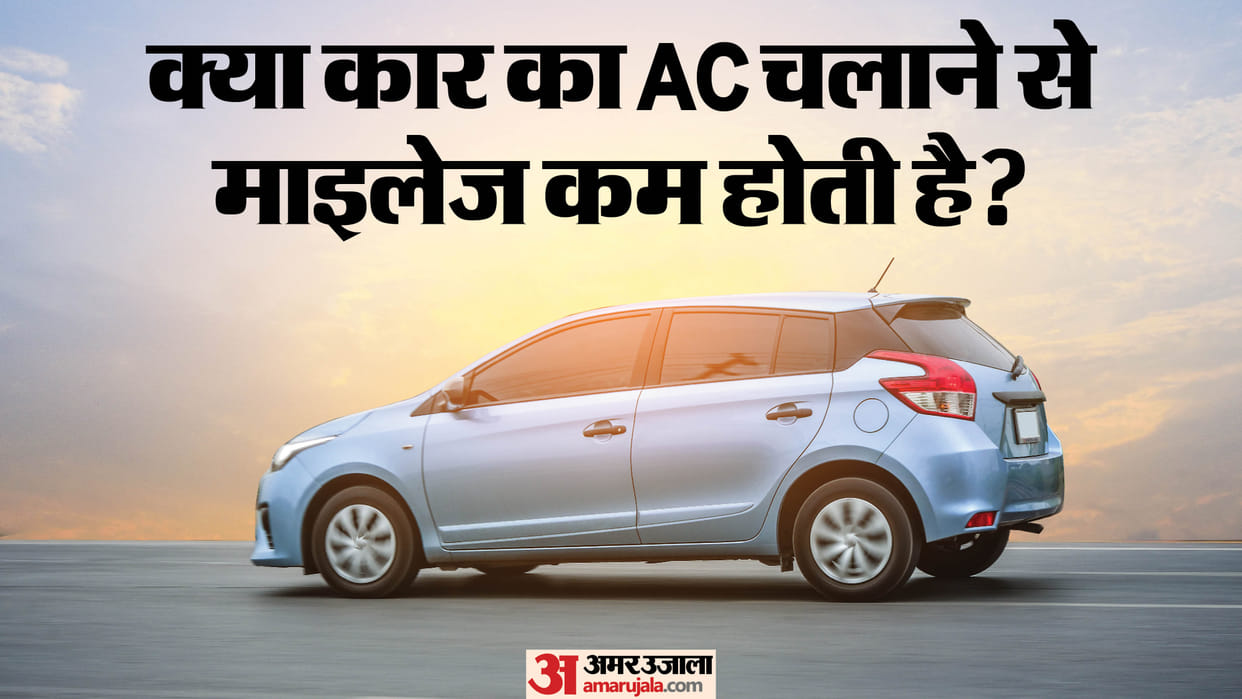 Car Tips: Using these methods will not reduce your car mileage even when the AC is on