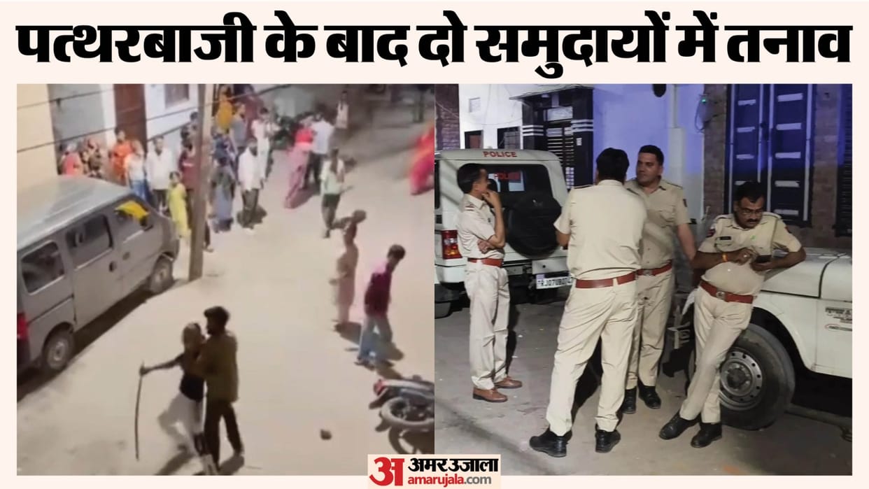 Dispute over Harassment Escalates into Violence; Tension Spreads as 2 Communities Engage in Stone-Pelting