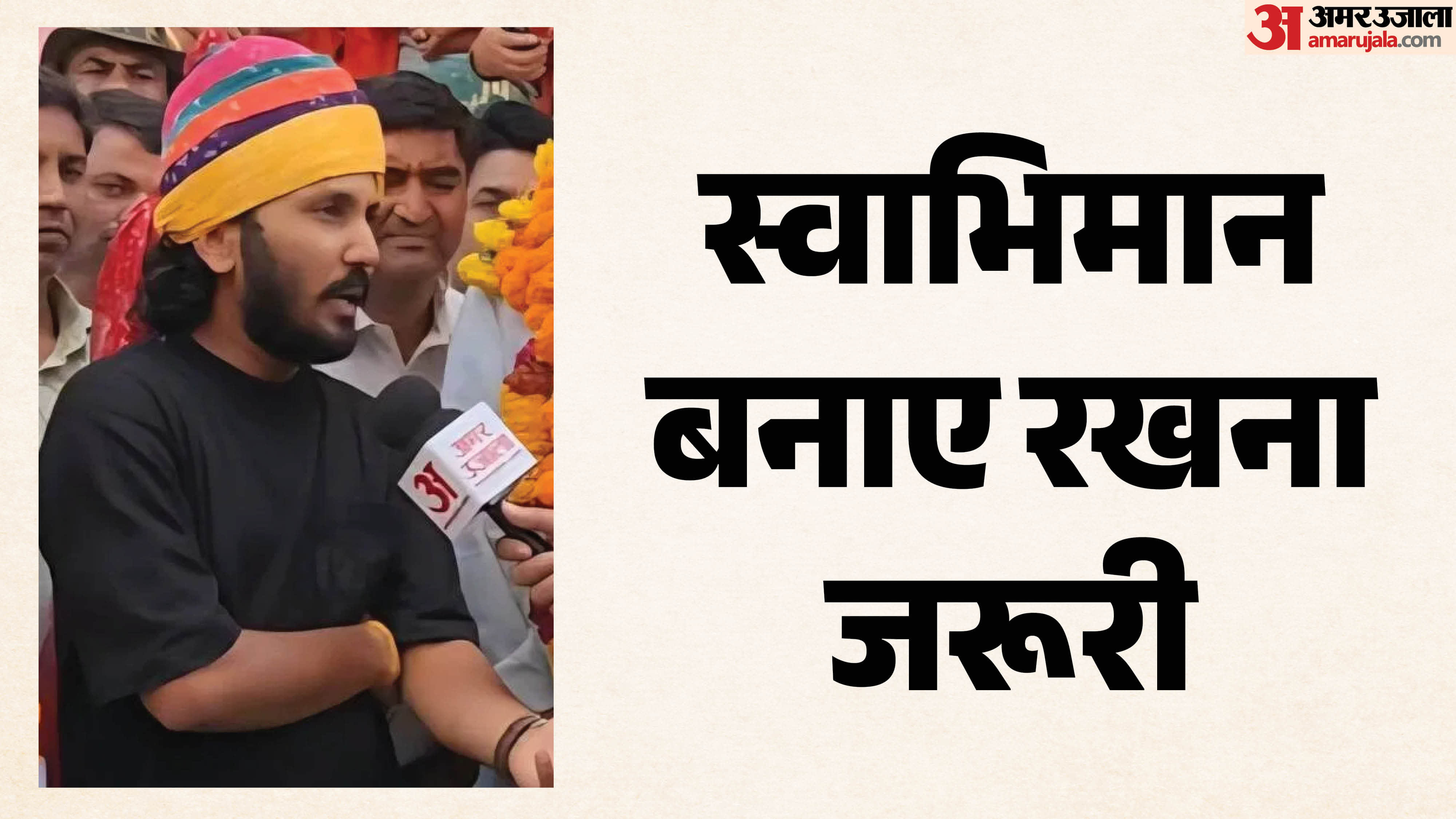 छोटू सिंह रावणा ने रविंद्र भाटी पक्ष के साथ विवाद में अपना पक्ष रखा