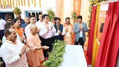 डेयरी प्लांट का उद्घाटन करते मुख्यमंत्री योगी आदित्यनाथ