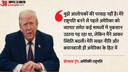 Top Headline Today Important And Big News Stories Of 7th April 2026 Updates on amar ujala News In Hindi